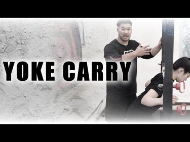 SBD 動画 ストロングマン　YOKE CARRY（ヨークキャリー ）2020-04-22 19:45:01