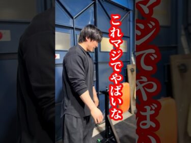日本初！？マシンのお持ち帰り#shorts2023-06-22 22:02:00