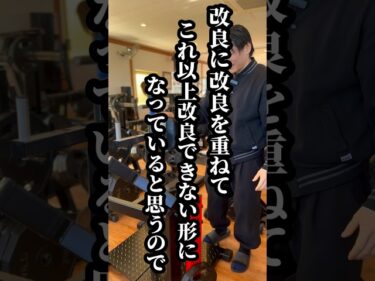 購入者様のジムへ鉄槌搬入！！！#shorts2023-12-10 18:46:26