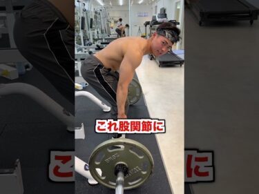 デッドリフト300kgの男が教えるデッドリフトで腰を痛めない為に大事なこと！2024-09-09 20:56:08