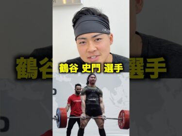 93kg級日本王者の手汗王子がyoutube始めた！！2025-05-29 19:01:18