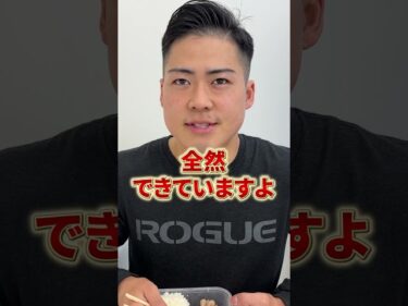 ウッシーに1日のタンパク質量を聞いてみた2025-06-14 20:23:11