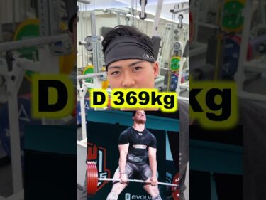 105kg級でも1000kgが出てしまいそうです2025-06-06 19:00:58