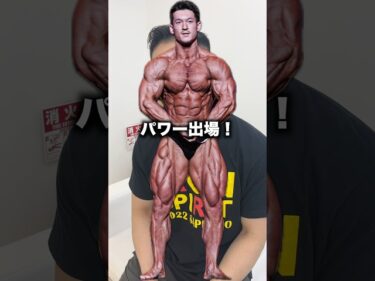 パワービルダー相樂さんが8月に700kgを目指す！？2025-06-15 19:01:07
