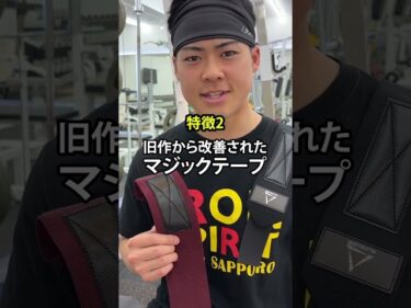 PLCOLLEGEリストラップの特徴3選2025-06-18 20:01:13