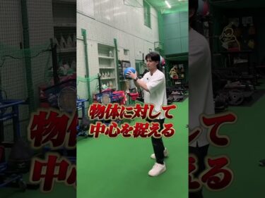 球速アップに繋がるメディシンボールトレーニング！プッシュスロー2025-06-04 20:00:34