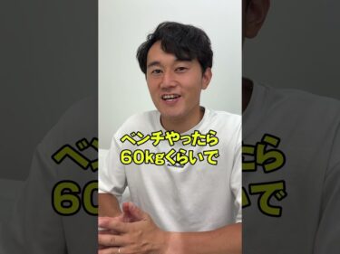 24HジムでBIG3伸び悩んでる人はこれが原因かもしれません。2025-07-16 20:06:44