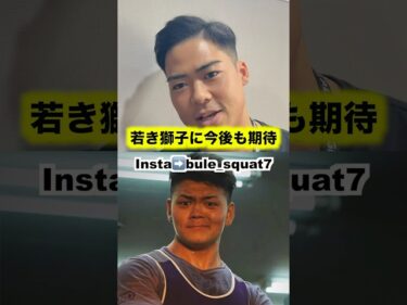 日本の83kg級のジュニア有望選手！2025-07-25 20:29:55