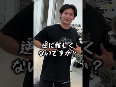 ベンチプレスで肋骨を締める感覚2025-07-17 20:00:35