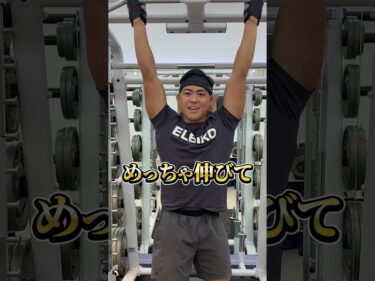 上半身の力を緩めるためにオススメのぶら下がり2025-07-19 19:52:47