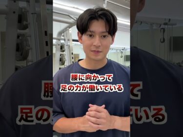 ベンチプレスで腰が痛い人はこれで改善できるかも2025-07-20 20:00:21