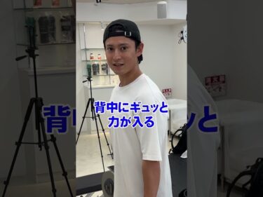 ブルガリアンスクワットで上手くしゃがめるコツ教えます！2025-07-02 20:07:05