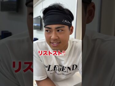 はじめてのギアは？2025-07-04 20:18:28