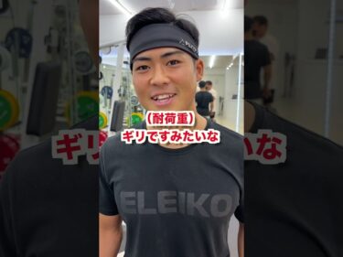人類限界突破‼︎デッド505kg!!2025-08-03 19:00:41