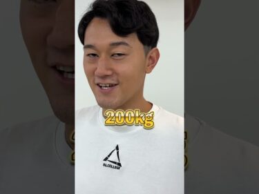ウッディ上田の初めてのBIG3の重量は？2025-08-15 20:01:24