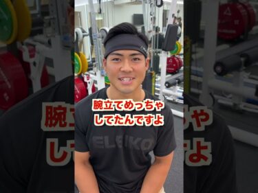 ウッシーの初めてのBIG3の重量は？2025-08-15 19:00:33