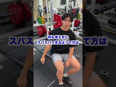 ベンチプレスで足を使う方法2025-08-14 20:01:08