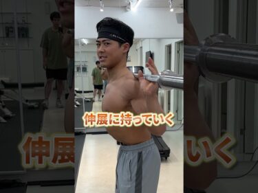 整いのバックプレス教えます！2025-08-04 20:12:30
