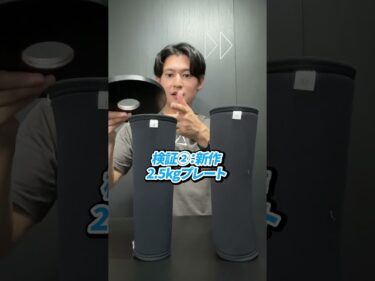 P.L.College新作二ースリーブレビュー2025-09-15 19:00:31
