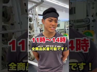 札幌でP.L.College試着会やります！2025-09-01 19:45:06