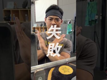 クロンちゃんがベンチプレスに挑戦！2025-09-14 20:00:19