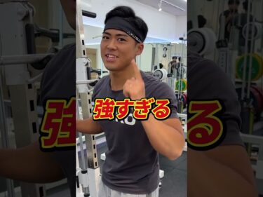 ローバースクワットでありがちな間違え！2025-09-06 21:14:16