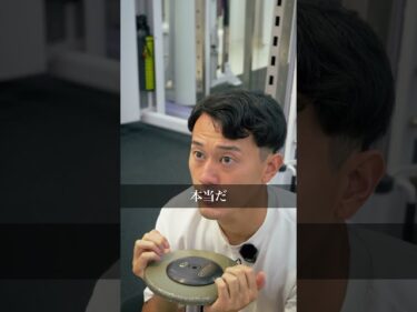 正しいスクワットのやり方！フォーム解説！2025-09-13 20:01:09