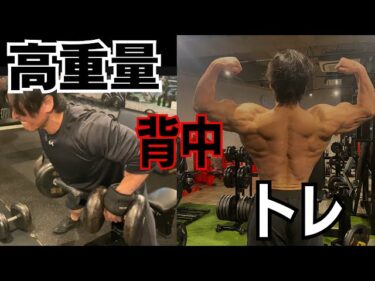 減量27日目 体重84.8kg 背中トレ2025-10-29 20:00:16