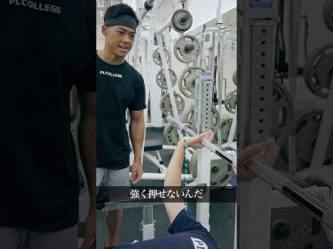 ベンチプレスが伸びる！強く押せる握り方！正しい握り方2025-10-19 20:00:30