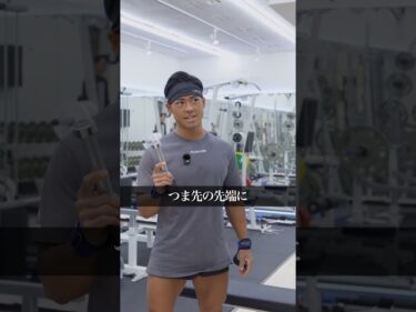 ブルガリアンスクワットの正しいフォーム解説！2025-10-25 20:55:33