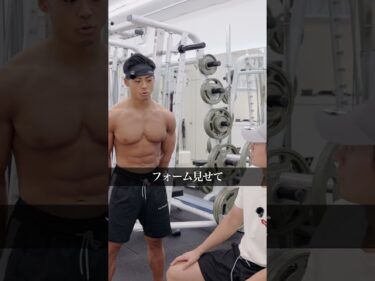 ベンチプレスの正しい足の使い方！2025-10-31 20:32:12