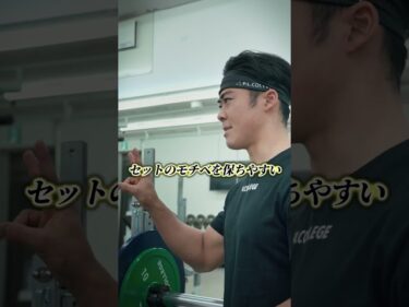 時間がなくてもベンチプレス100kgいけるセットの組み方2025-12-20 20:35:39