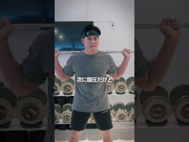 スクワットの正しいフォームが最速で身につくポーズスクワット解説2025-12-04 20:23:49