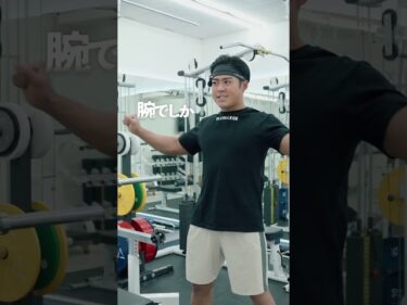 ベンチプレスの肩甲骨の正しい使い方！フォーム2025-12-17 20:26:28