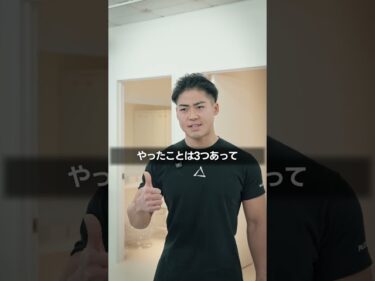 ベンチプレス150kg上げるためにやった事3選！2026-01-30 21:17:00