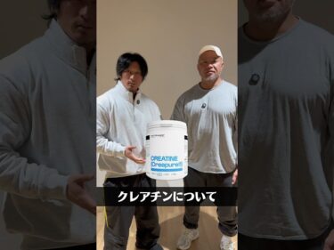 2人のおすすめサプリ#shorts2026-01-17 18:48:39