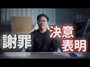 もう一度66kg級で挑戦します。2026-01-08 19:03:47