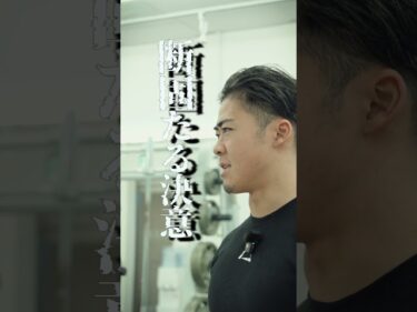 BIG3のレストの考え方2026-01-17 20:03:45