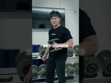 デッドリフトで腰を痛めない！ワンレッグルーマニアンデッドリフトのやり方！2026-01-02 20:18:38