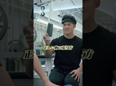 ベンチプレスの肩甲骨の使い方が分かるエクササイズ2026-01-08 22:04:59